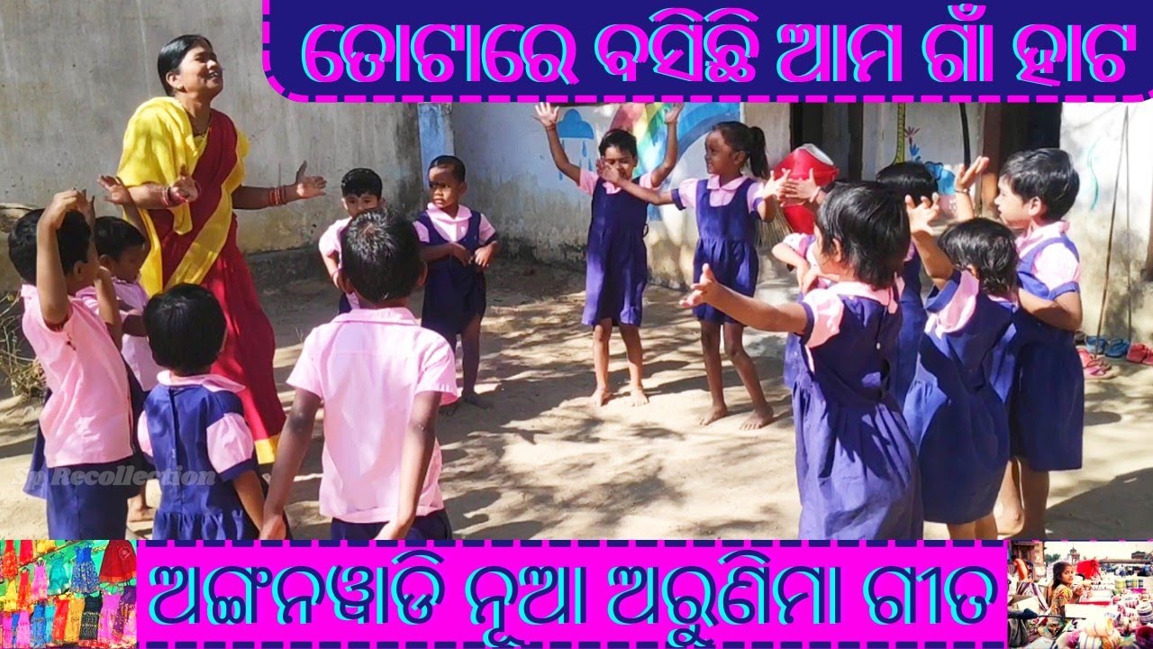 Tota Re Basichi Ama Gaon Hata || Tota Re Basichi Anganwadi Song (Odia Song)