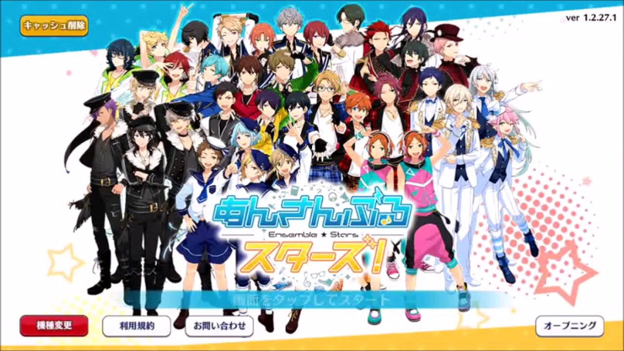 EnStars | Makoto's Birthday Scouting~☆