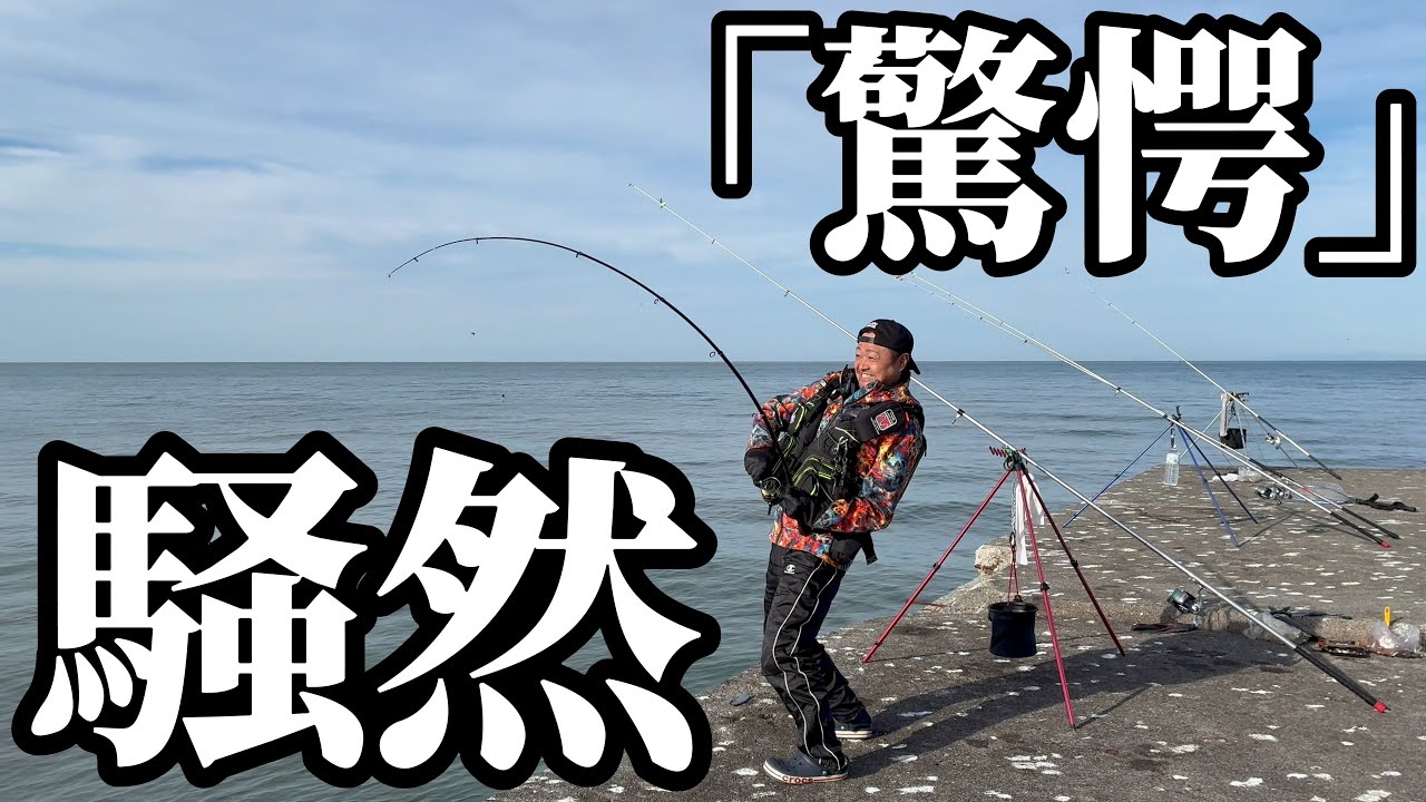 【北海道】【釣り】とんでもない化け物サイズに大騒然‼️