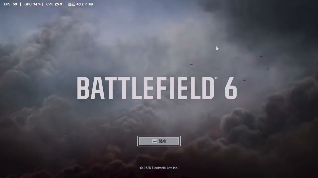 【Battlefield 6】　バトルフィールド6　還暦老兵の、ゆるーくやっていこう⁉　PC版　その38