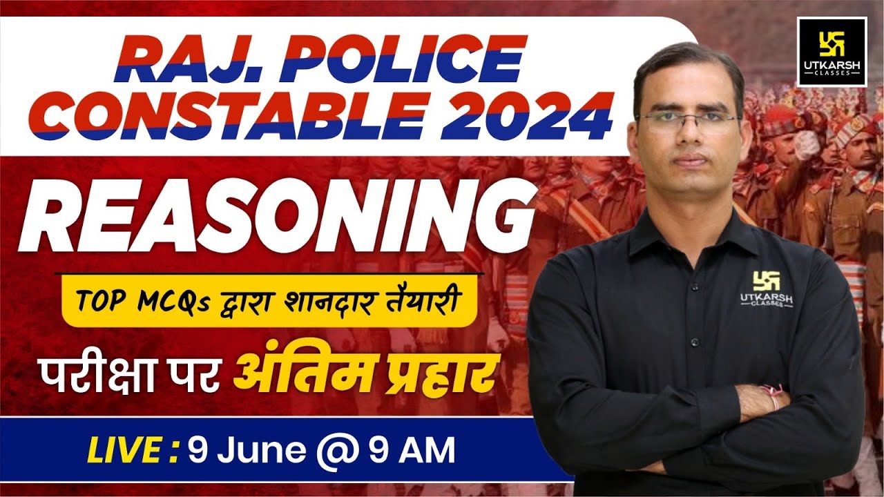 Rajasthan Police Constable 2024 | Reasoning | Most Important MCQs | Dinesh Sir