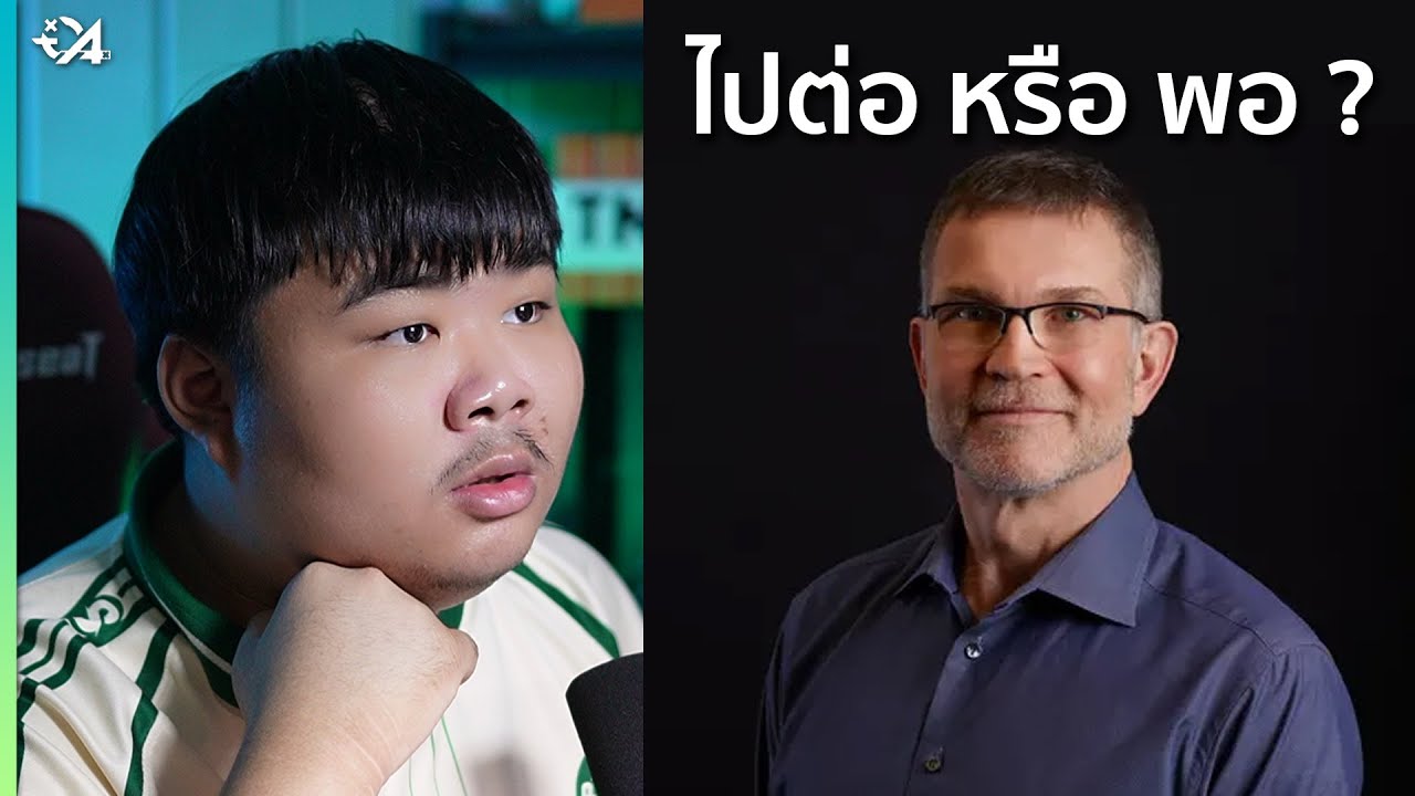 Roblox ตอบแล้ว! ระบบแบ่งกลุ่มอายุ ไปต่อหรือพอแค่นี้ !?