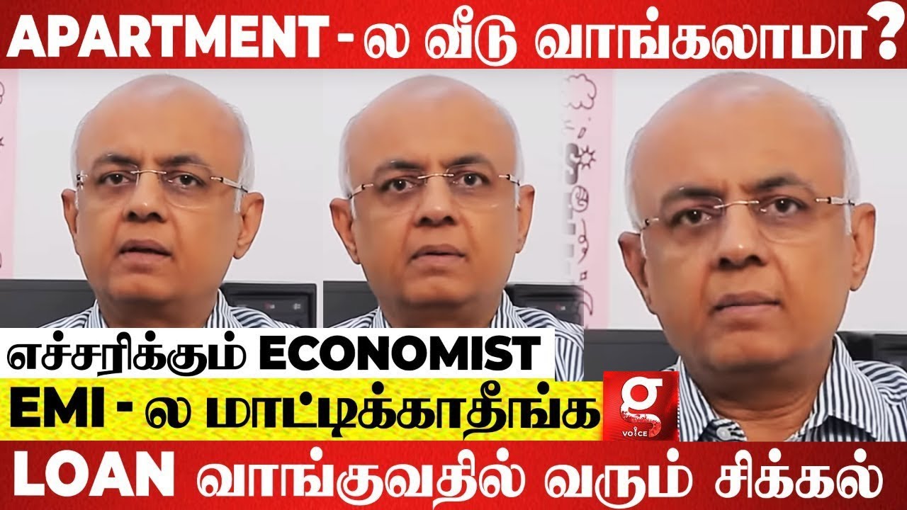 Chennai -ல வீடு வாங்க இந்த தகுதி வேணும்., - Economic Observer Nagappan Interview | Own House | EMI