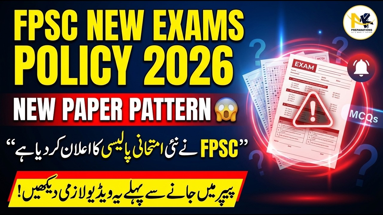 FPSC New Exams Policy 2026 | New Paper Pattern, Difficulty Level & Negative Marking Explained