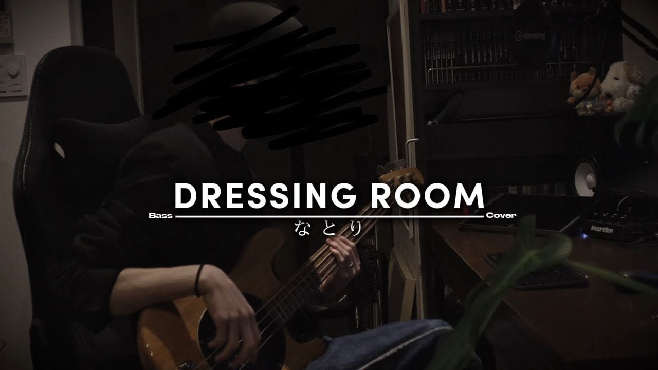  【なとり】DRESSING ROOM 弾いてみた / Natori - Dressing room (Bass  Cover)