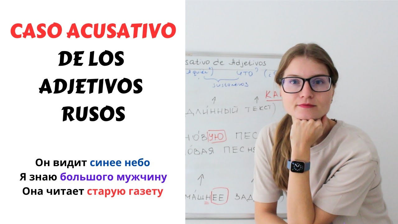 CASO ACUSATIVO DE LOS ADJETIVOS RUSOS