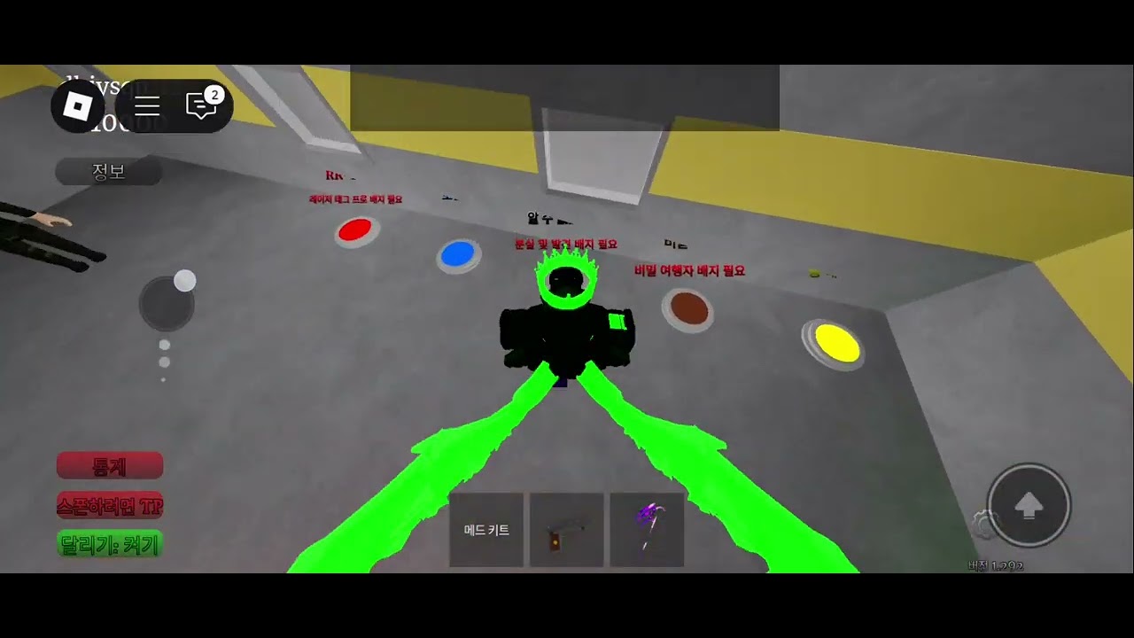Roblox ??? Coin or Gold Machine #Kill in facility 51