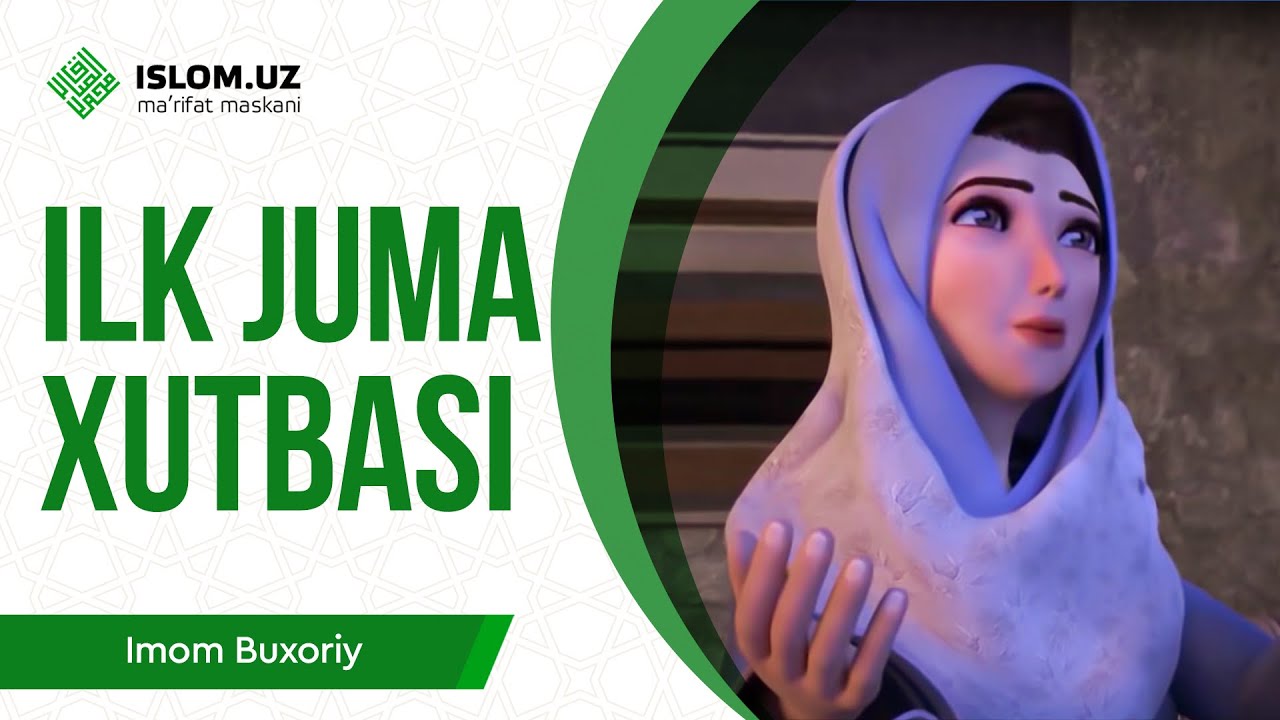 Ilk juma xutbasi | Imom al-Buxoriy 5-qism