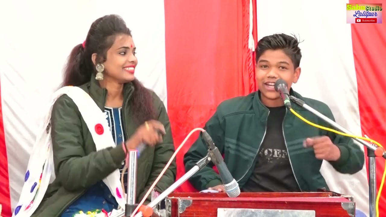 🎶अनीता की मे डारे मे आर पार निकारों लगो भोत अंधयारों जल्दी डारो👈ll सत्यम झाँ अनीता राठौर न्यू चटपटा