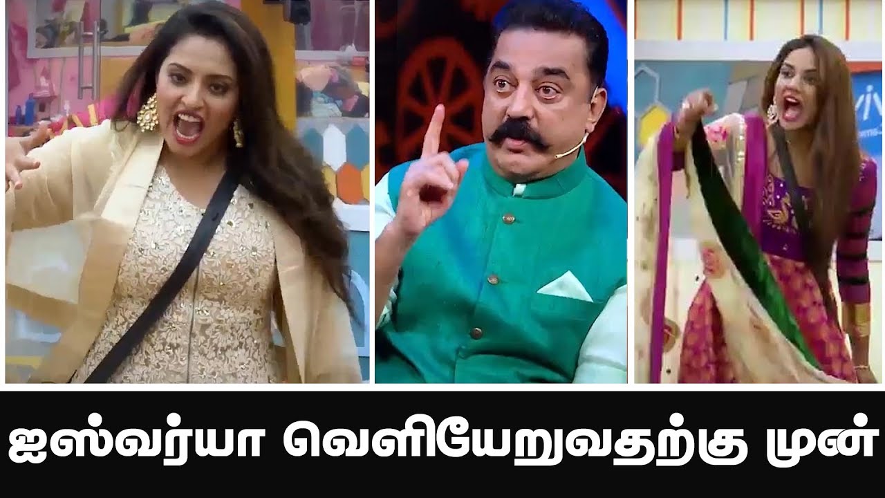 Bigg Boss 2 Tamil Day 63 Promo | 18th August Promo Highlights | Mumtaj imitating  Aishwarya!!