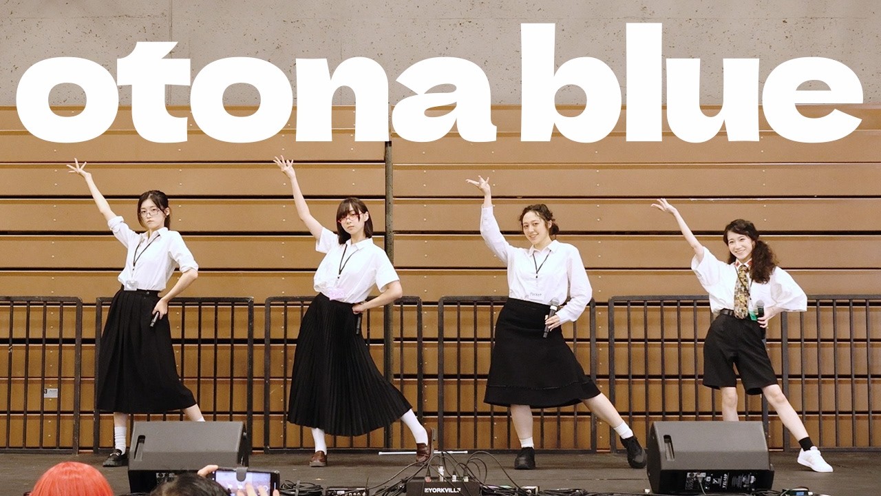 【LIVE映像】CLOUDTOWN 2nd Sing & Dance Live! | ATARASHII GAKKO! - オトナブルー Cover Performance