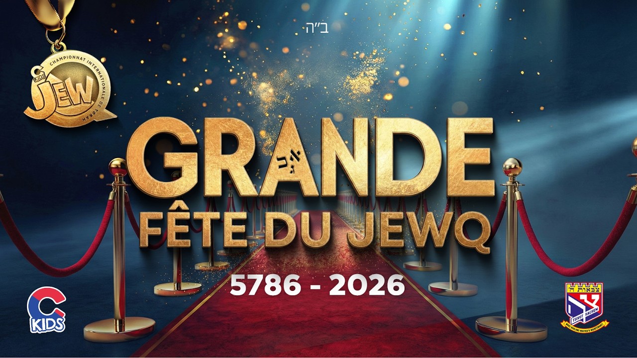 Grande fête du JewQ 5786/2026