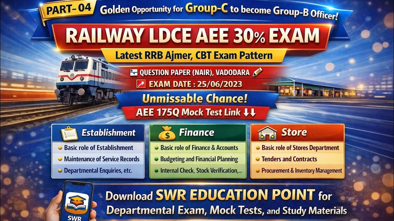 Railway LDCE AEE previous year question paper, LDCE AEE question paper 2023, Rly LDCE AEE Exam 2026