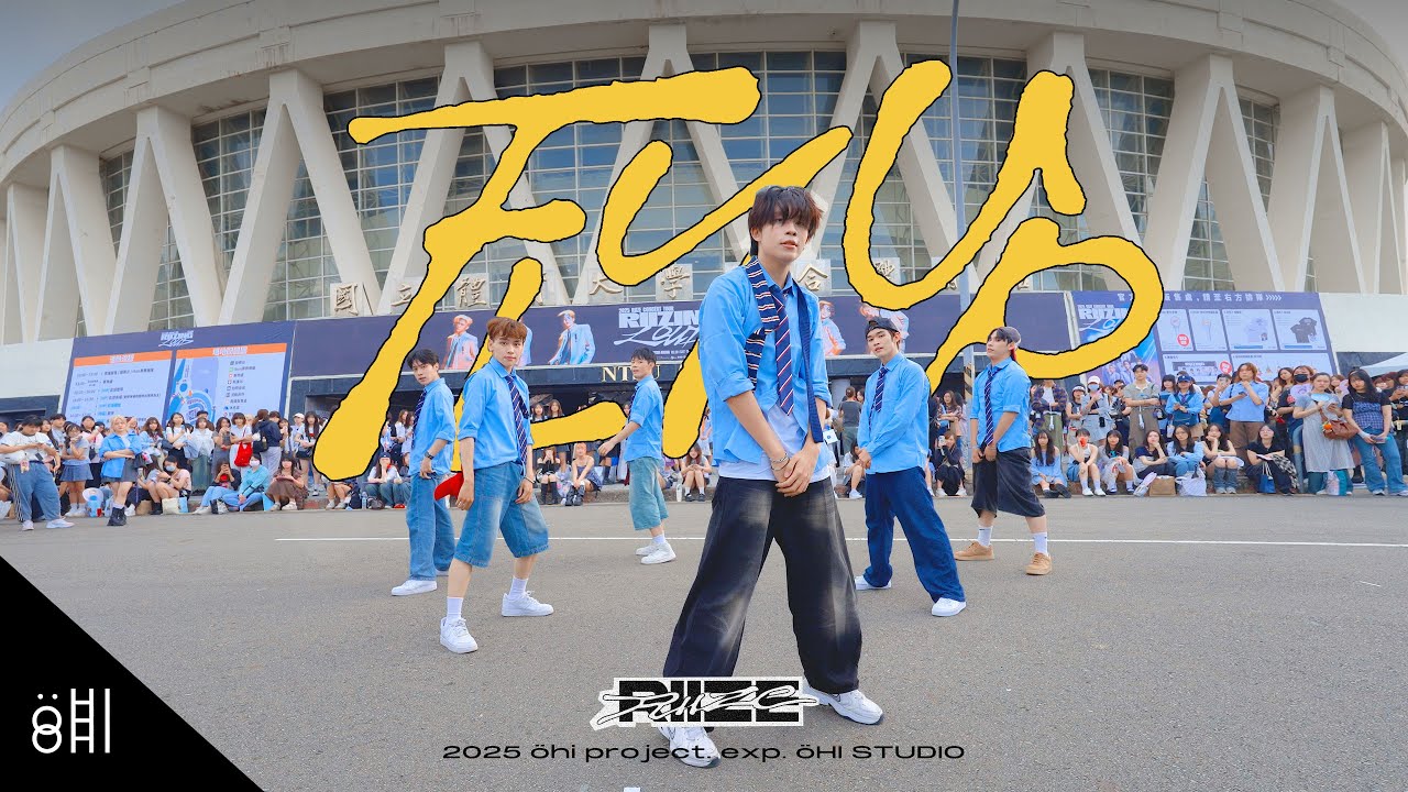 [o:hi IN PUBLIC] RIIZE (라이즈) 'Fly Up' Dance Cover