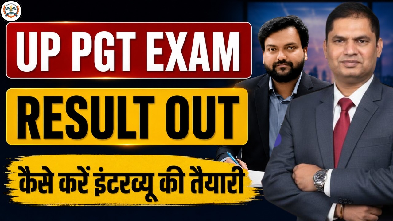 UP PGT Result 2026 Out! 🔴 Merit List & Subject-Wise Cut-Off जारी |