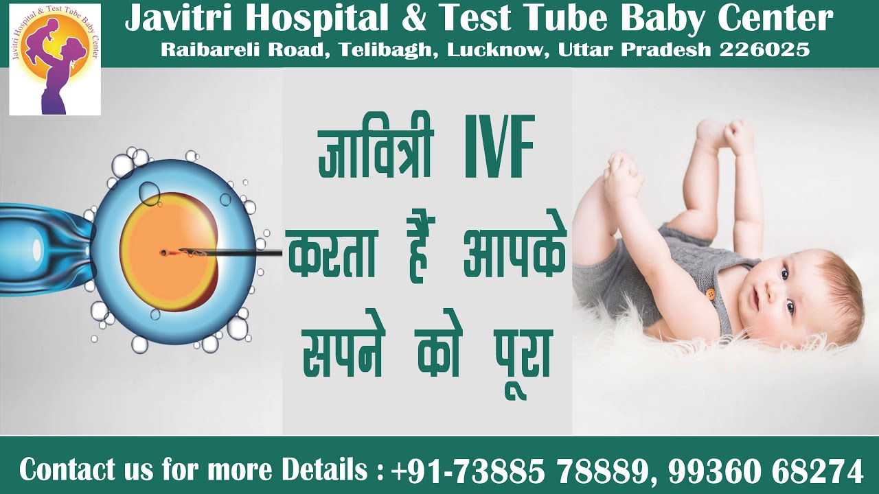 Best IVF Center In Lucknow | Best IVF Center In U.P | Javitri IVF Center Lucknow | Best Infertility