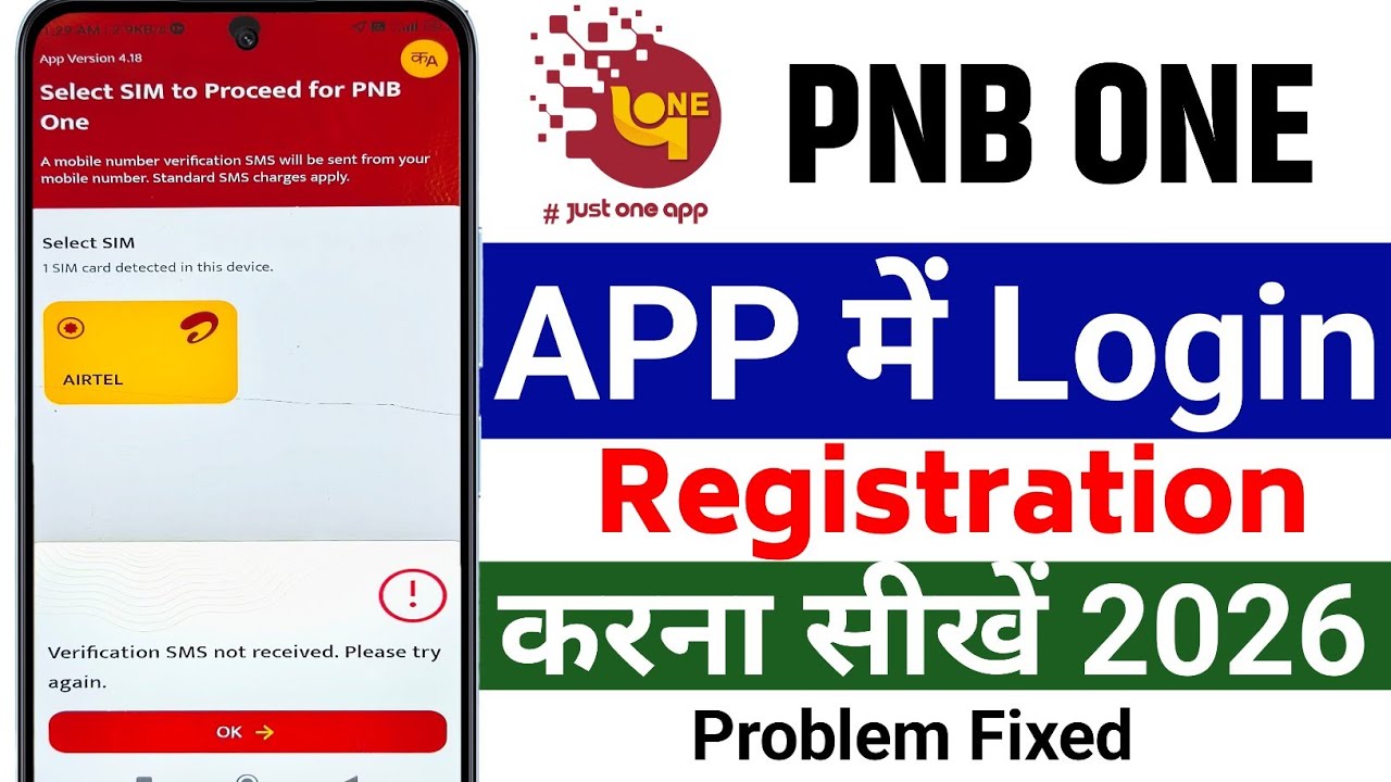 PNB ONE App Registration & Login Kaise Kare | Step By Step Hindi