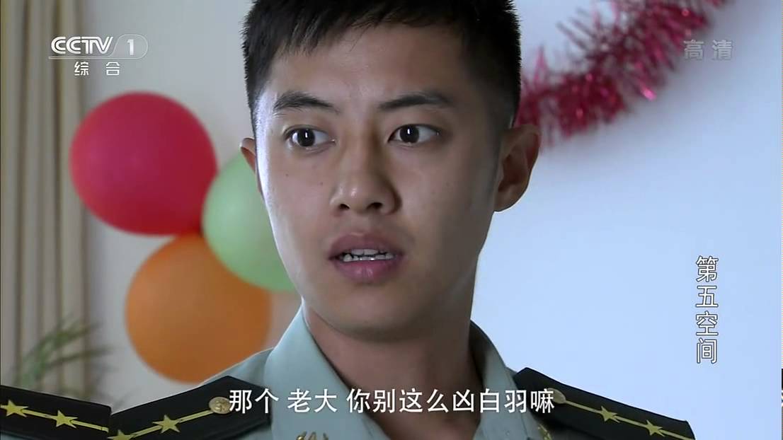 第五空间 27 超清