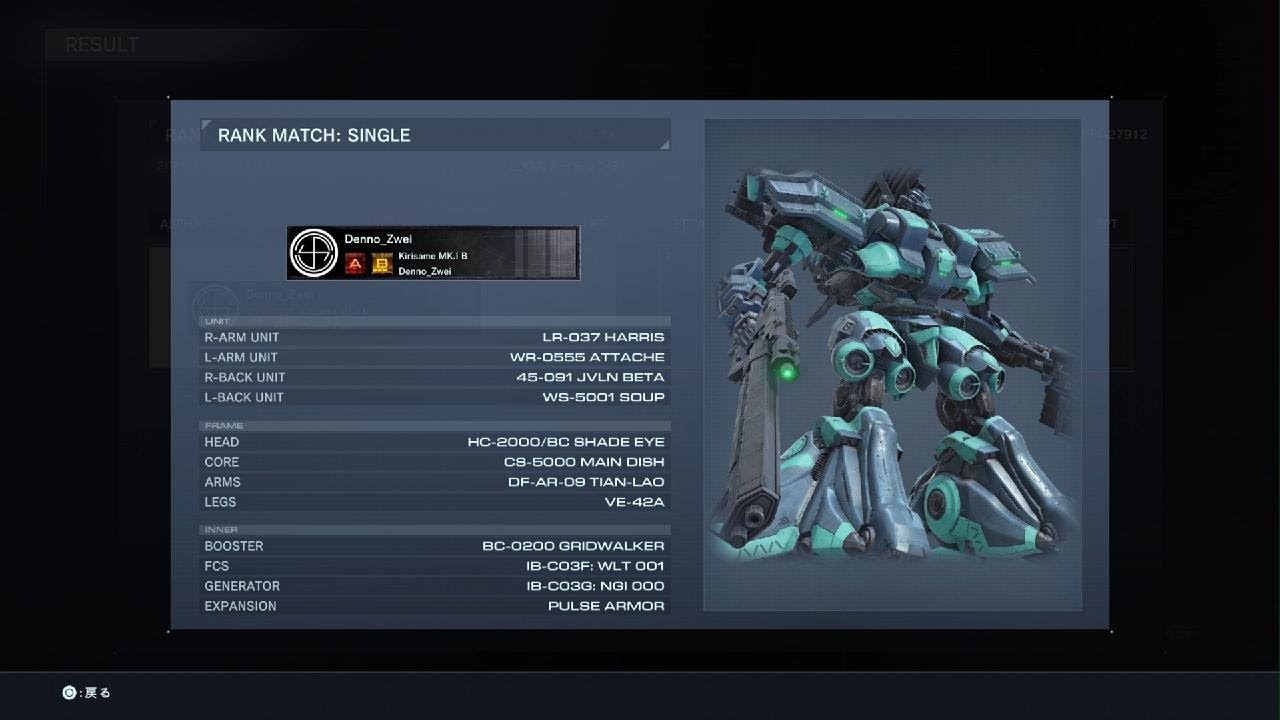 Unit 9071 | Ninja Build Combat Log