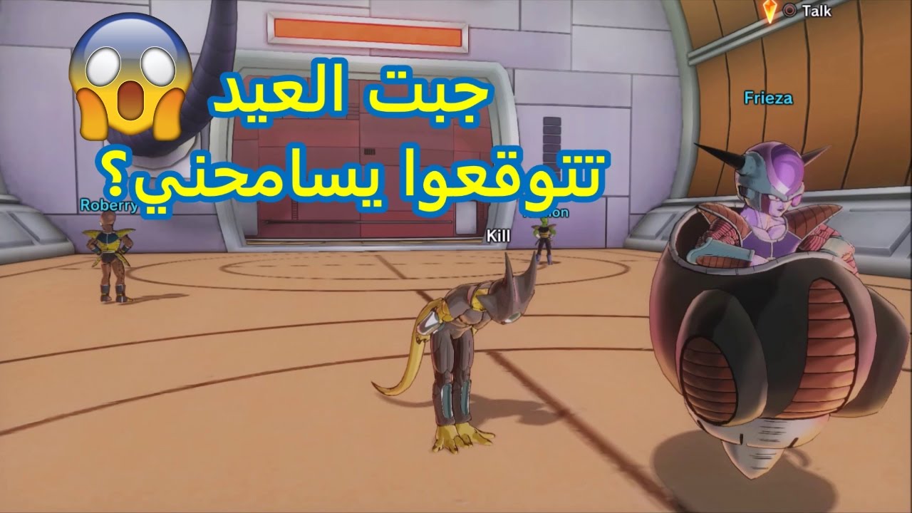 DRAGON BALL XENOVERSE 2 | نكمل مهمات مع فريزا