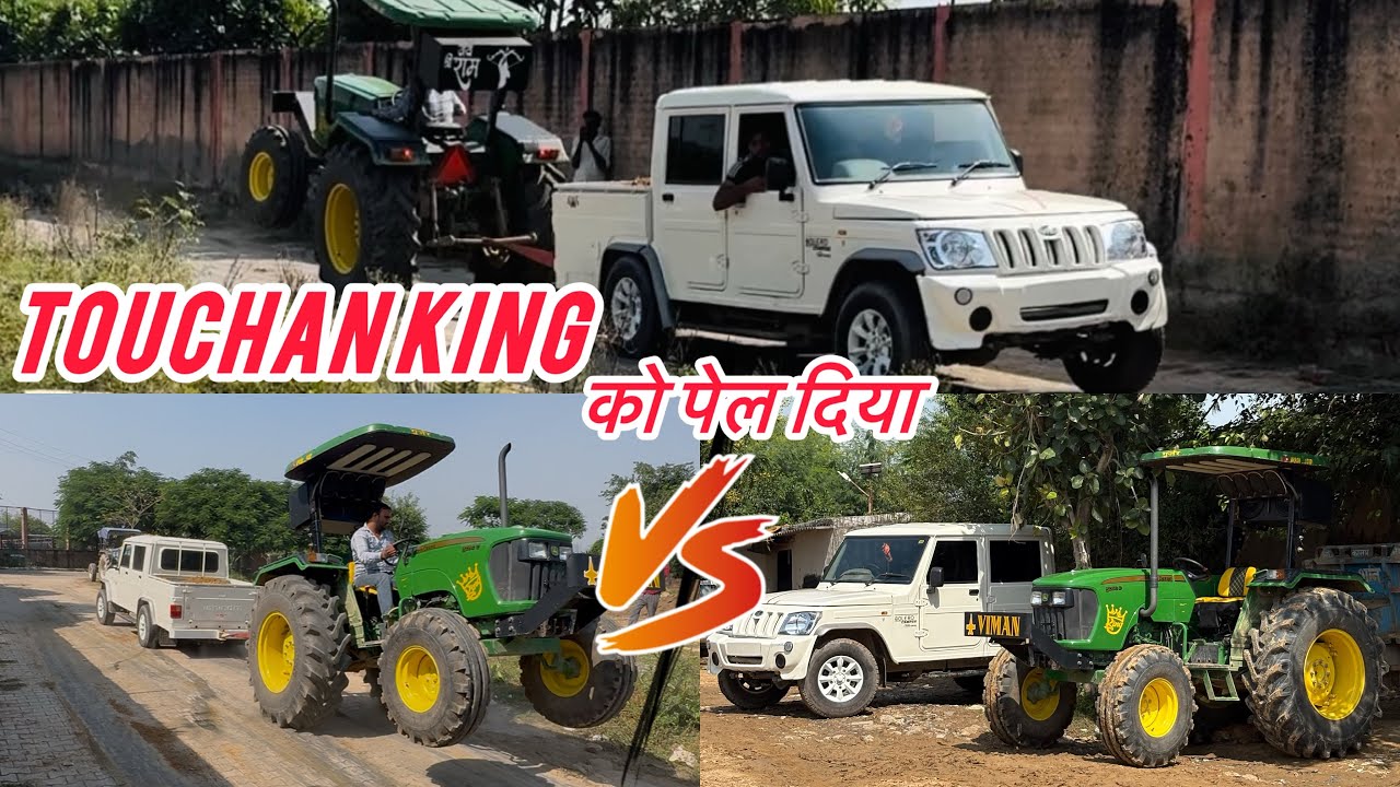 Bolero camper vs Johndeere 5050d कैंपर इतना पॉवर फुल होगा सोचा नहीं था ll 