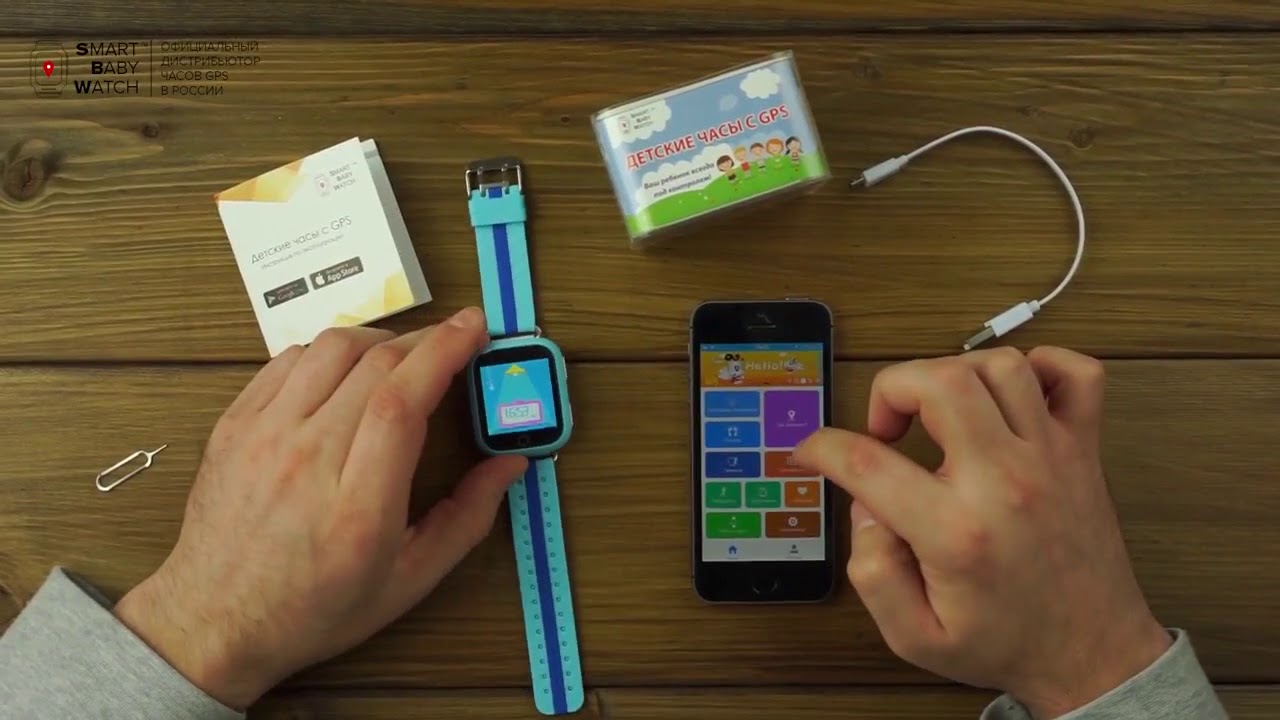 Часы Smart Baby Watch Q90 обзор и настройка