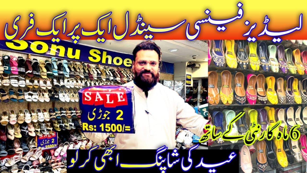 Buy One Get One Super Sale | Ladies Sendal | Fancy Foot wear | Party Foot wear