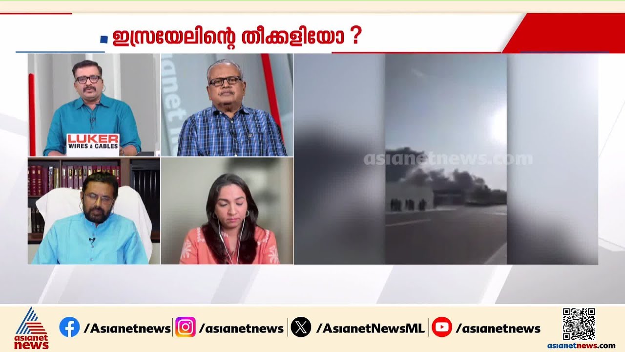 'ഗാസയിൽ ഒരിക്കലും സമാധാനം പുലരരുതെന്നാണ് ഇസ്രയേലിൻ്റെ ഇപ്പോഴത്തെ നിലപാട്'; അഷ്റഫ് കടയ്ക്കൽ|News Hour