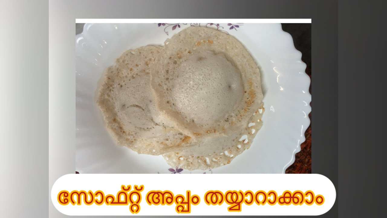 appam