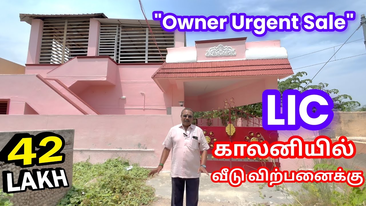 Срочная продажа от собственника: дом в районе LIC Colony