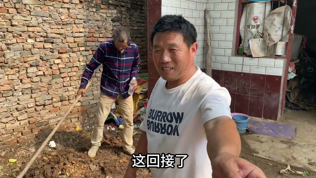 建华院子开始施工，师傅干一半突然不愿意干了。建华和师傅之间到底发生了什么？#用抖音记录农村真实生活