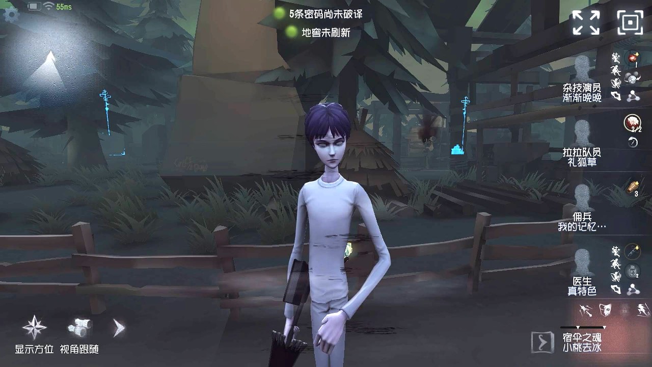 #2258 Wu Chang | Pro Player | Lakeside Village | Identity V