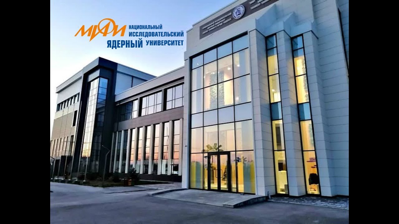 NRNU MEPhI in Tashkent Introduction
