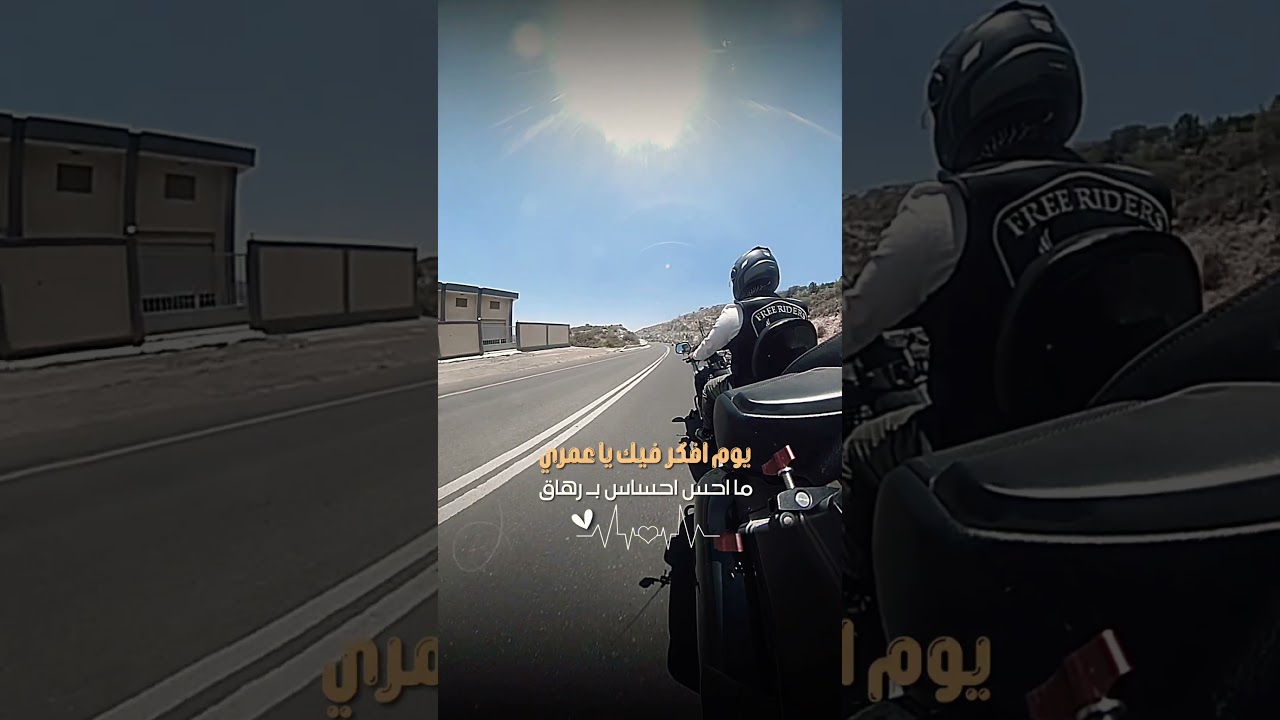 #الشعب_الصيني_ماله_حل #اكسبلور #رحلات #ترند #السفره