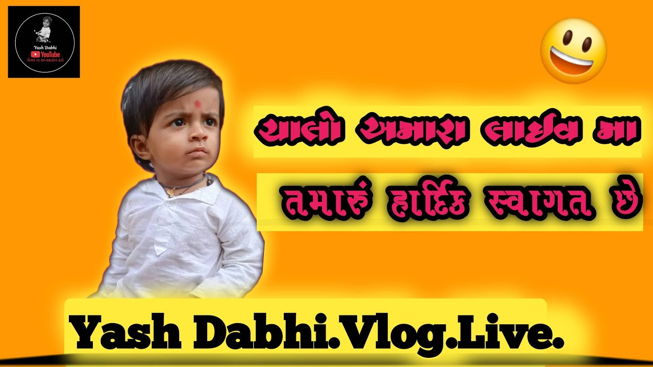 We Went to Yash Dabhi’s Divine Blessings Live.