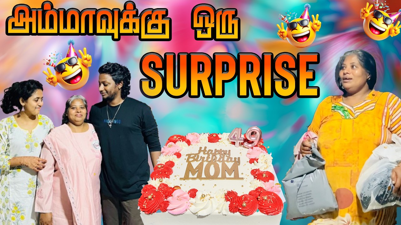 அம்மா-க்கு Birthday  கொண்டாட போறோம் 😲😲🥳🥳| Rox & Kee Vlogs