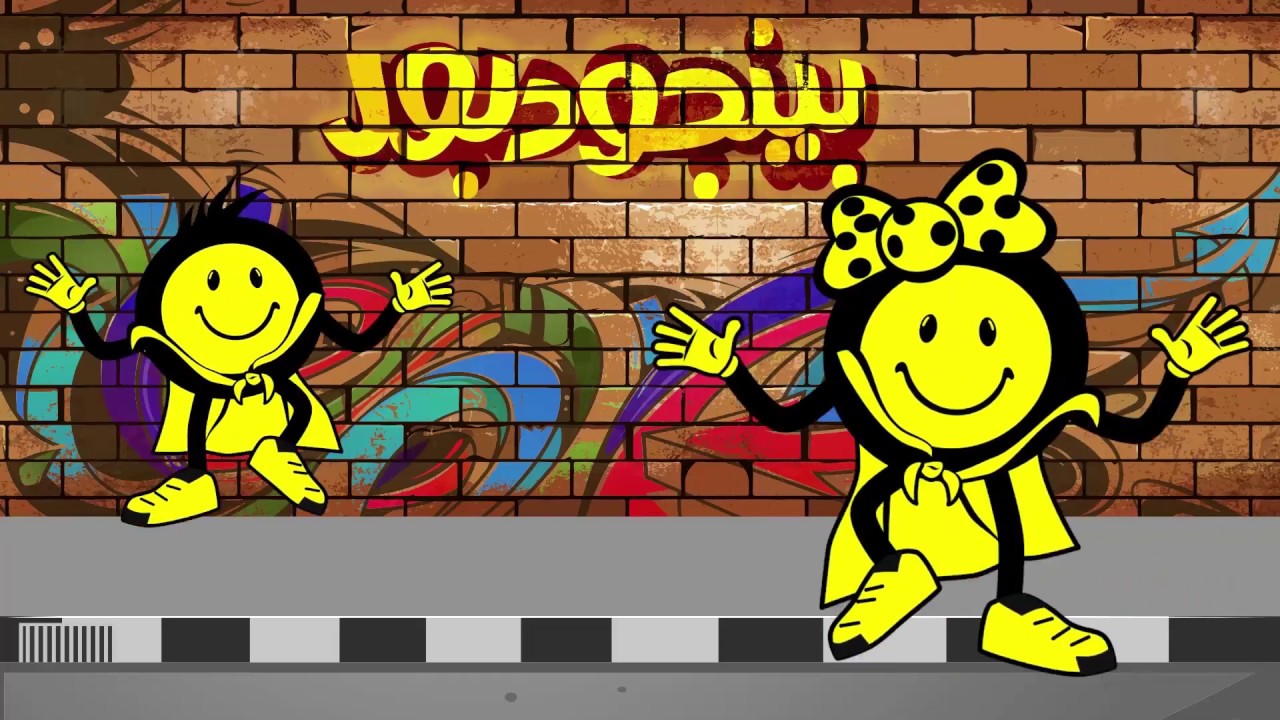 Bingo Dabour Promo