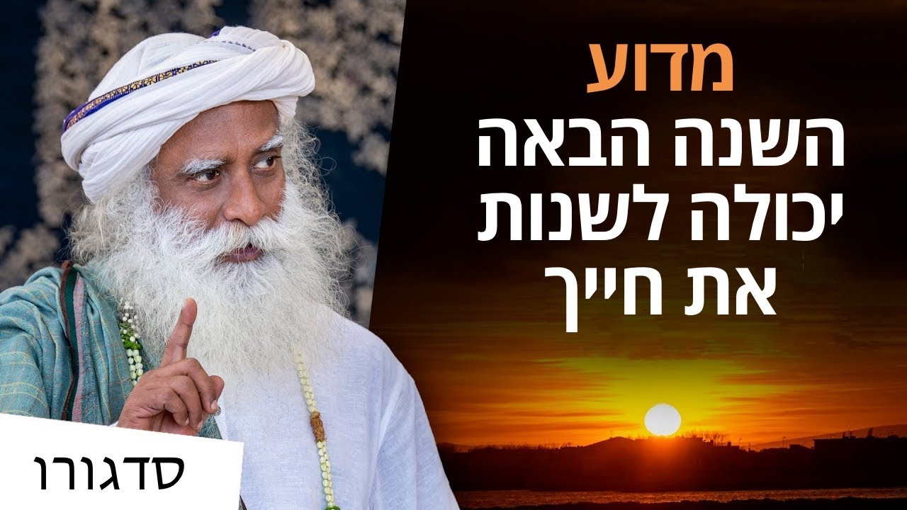 ארוע אסטרונומי שיכול לשנות את עתיד האנושות | סדגורו