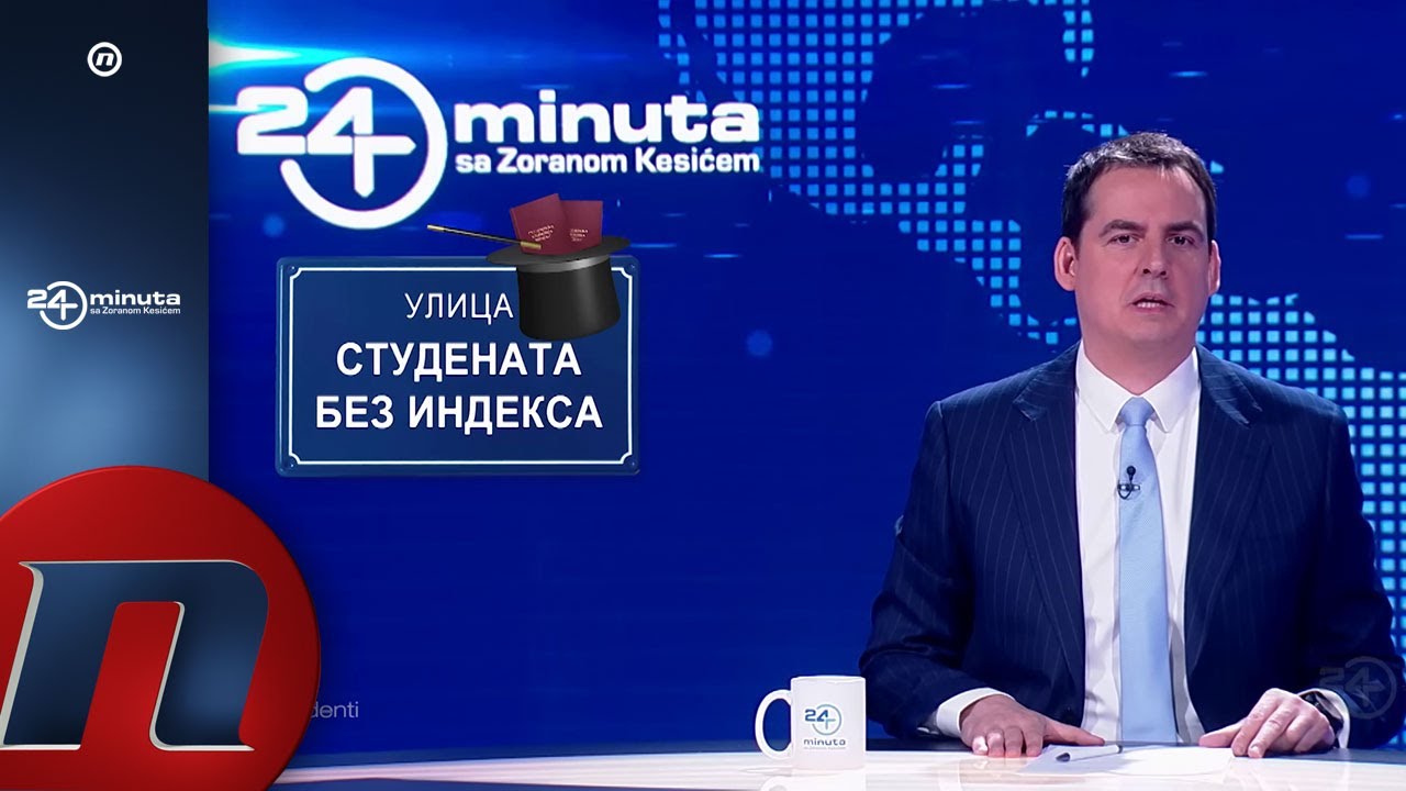 24 Minuta: Tvorac Ćacilenda u poseti Ćacilendu (Deo 4)