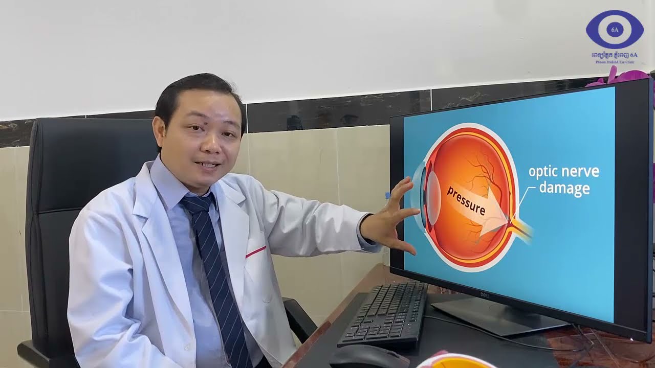 ជំងឺទឹកដក់ក្នុងភ្នែក​​និងគោលការនៃ​ការព្យាបាល