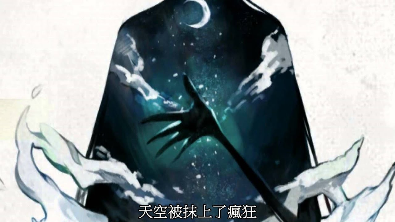 Deemo-Utopiosphere『中文字幕』