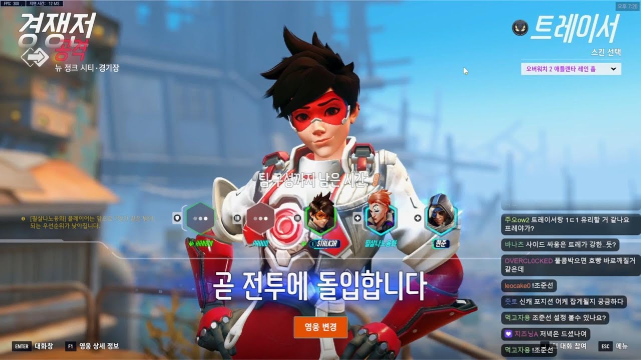 FLCNS Stalker STILL BEST Tracer! Season 15 Ow2!