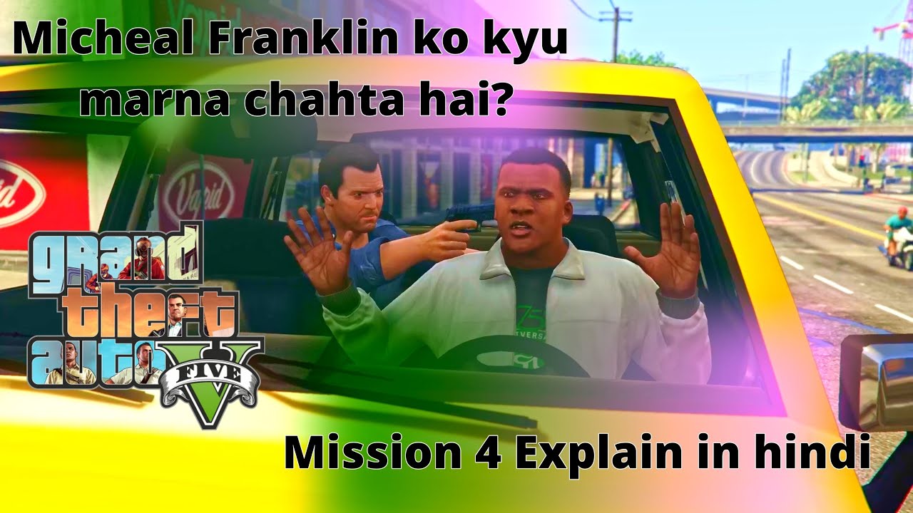 GTA 5 Mission 4 Complications Explained | Franklin vs Michael 😱Michael Meets Franklin