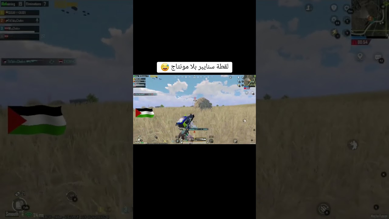 #pubgmarab #pubgmobile #pubg #pubgmobilearab