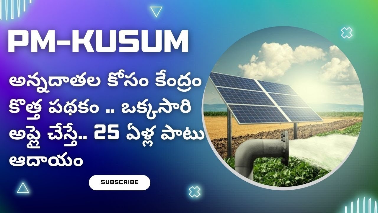 PM-KUSUM Scheme: Solar Pumps for 25 Years of Income | Govt Benefits for Farmers Explained