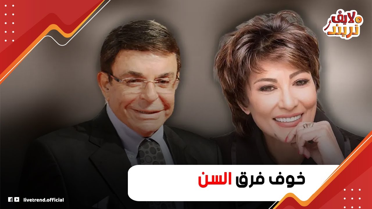 كواليس قصة حب سماح أنور وسمير صبري ..ليه مطلعتش للنور؟.. مين الفنانين اللي خلوه خايف من التجربة؟
