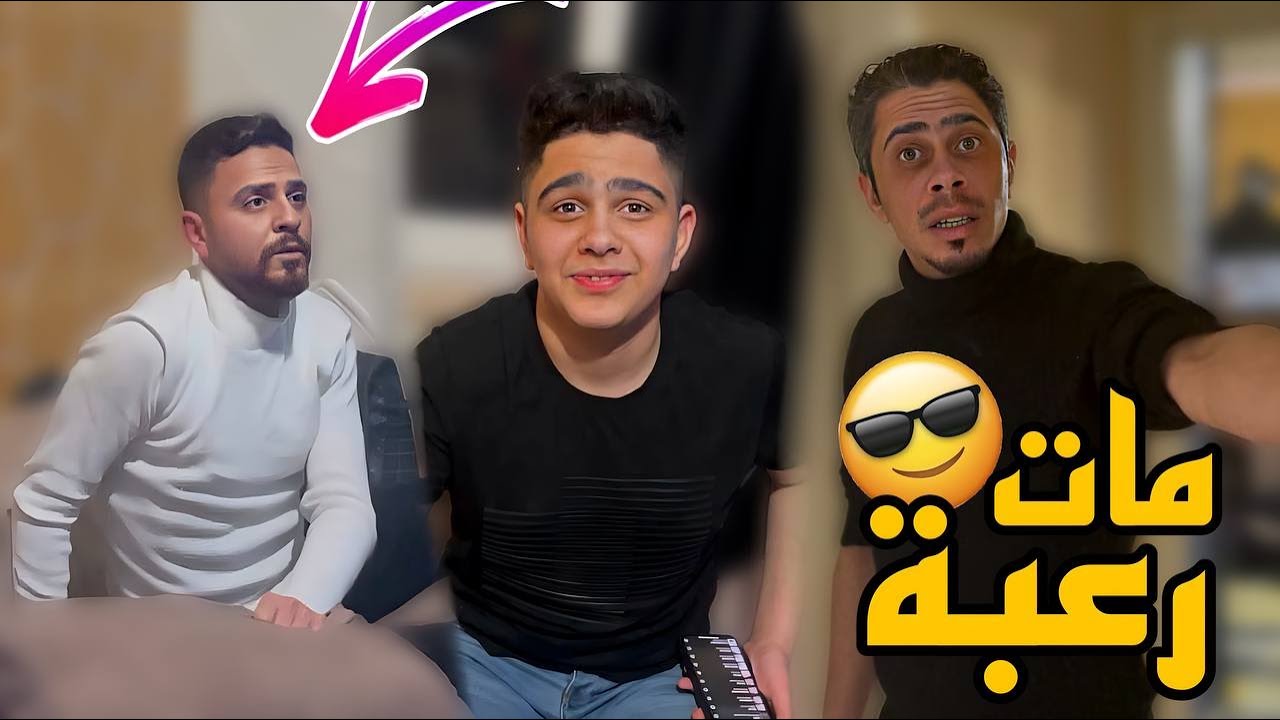 اقـوى مقــلب هـوي ونـايــم 🤣 كـان نــايـم شـوفـوا شـو صــار 😂