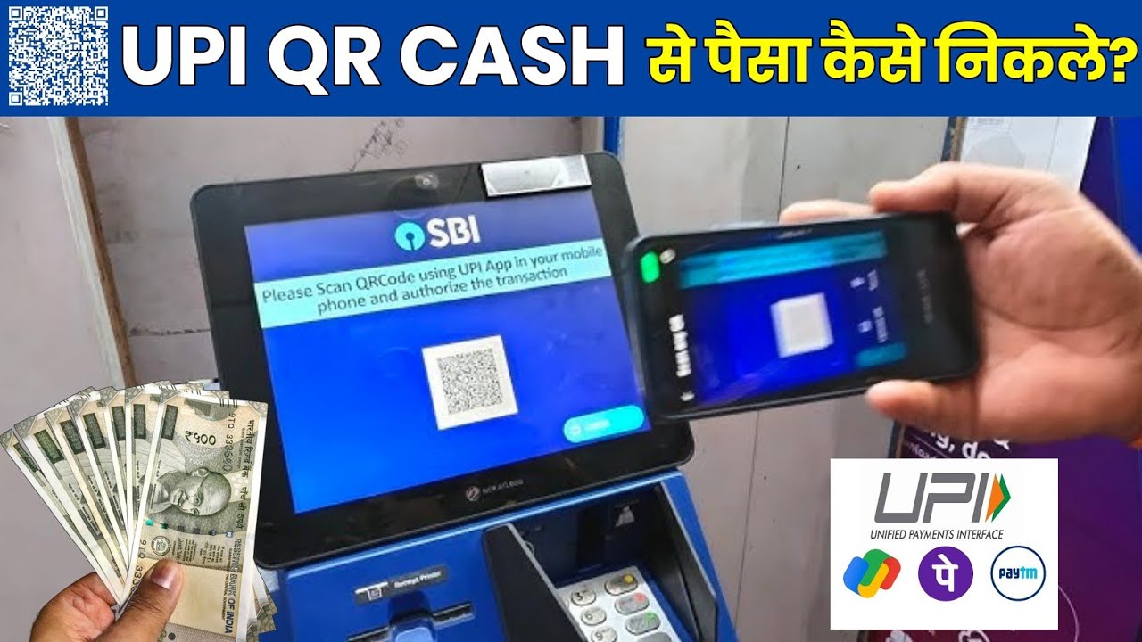 Upi qr cash withdrawal sbi atm | Atm se paise kaise nikale | Google pay | Phone pe | Paytm