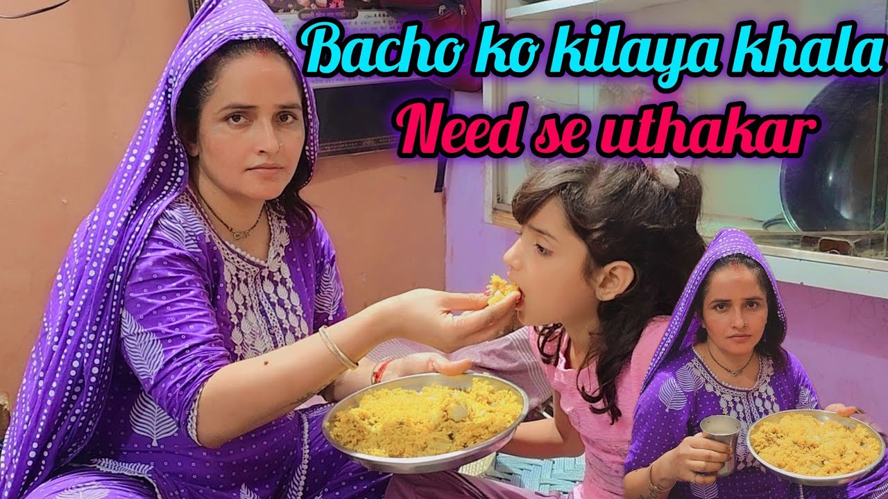 माँ अपने बच्चों को भूखा नहीं सुला सकती