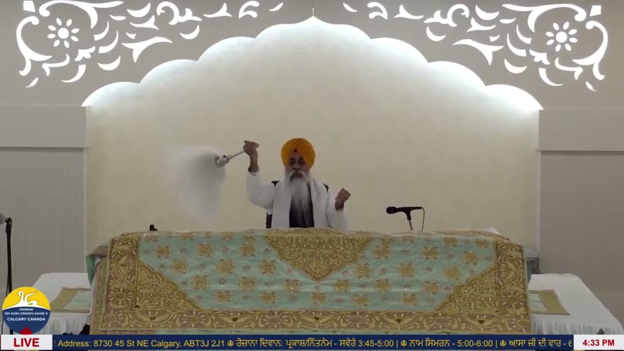 MAERAA PRABH MOULIAA SADH BASANTH  BHAI SWARNJEET SINGH PATIALA WALE +919417211171